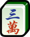 wan-3
