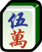 wan-5